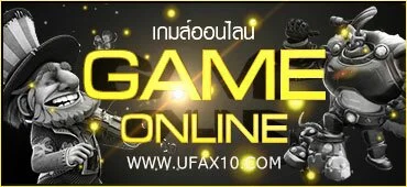 UFAX10
