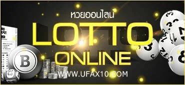 UFAX10
