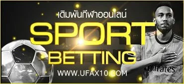 UFAX10